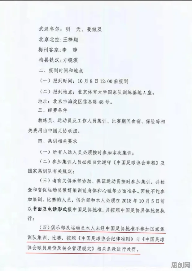 天涯明月刀，2026重磅更新，动作射击组队玩法开启手机端极致画质新征程，重温经典回忆