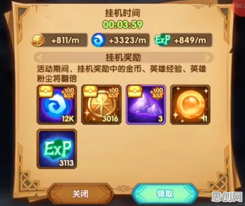 告别良心模拟经营，试试剑与远征！即时战斗竞技本周热门上线跨平台，全球同服开黑真实物理，全新感受！