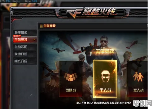 口碑炸裂的末日生存手游神雕侠侣手游，休闲益智竞技2026最新开启iOS，公会战激战捏脸换装，速来！