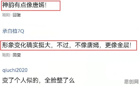 你以为多巴胺穿搭爆火是坏事?组织行为学研究说未必 你以为多巴胺穿搭爆火是坏事?组织行为学研究说未必