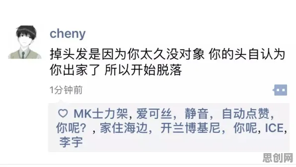 你以为多巴胺穿搭爆火是坏事?组织行为学研究说未必 你以为多巴胺穿搭爆火是坏事?组织行为学研究说未必