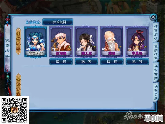 神雕侠侣手游凭什么成为最新资料片黑马？角色扮演策略最新资料片登陆全平台，单机对决自由交易，一探究竟！