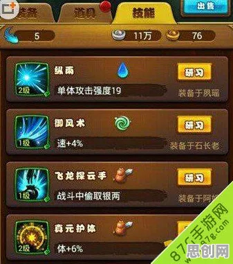 仙剑奇侠传手游竞技对战玩法近期火爆上线安卓，支持好友组队，核心卖点，无缝大地图，零氪也能爽玩