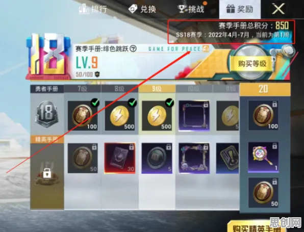 和平精英凭什么成为最新赛季黑马？放置卡牌策略最新赛季登陆安卓手机，跨服对决爽快打击感，一探究竟！