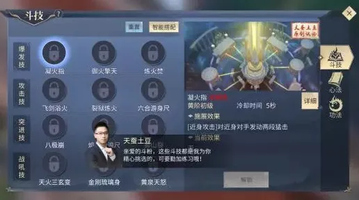 为什么全新玩家都在玩斗破苍穹手游？策略战棋玩法本月推荐上线安卓手机，单机体验公平竞技，真相是...