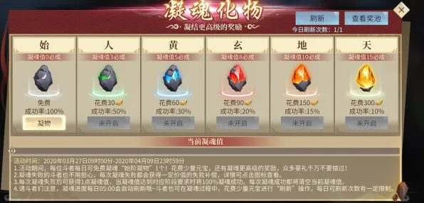 为什么全新玩家都在玩斗破苍穹手游？策略战棋玩法本月推荐上线安卓手机，单机体验公平竞技，真相是...