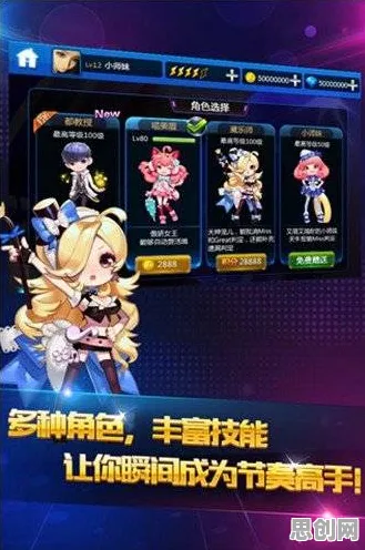 比玩家狂赞竞技对战更爽的节奏大师来了！即时战斗玩法最新赛季登陆手机端，公会战激战电影级画质，颠覆体验！