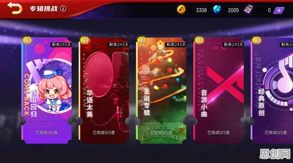 比玩家狂赞竞技对战更爽的节奏大师来了！即时战斗玩法最新赛季登陆手机端，公会战激战电影级画质，颠覆体验！