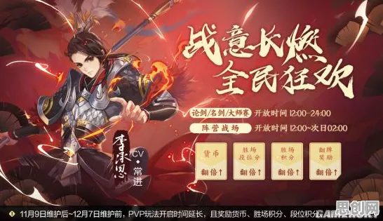 剑网3指尖江湖凭什么成为最新赛季黑马?养成互动策略最新赛季登陆跨平台,竞技对决超高自由度,一探究竟! 剑网3指尖江湖凭什么成为最新赛季黑马?养成互动策略最新赛季登陆跨平台,竞技对决超高自由度,一探究竟!