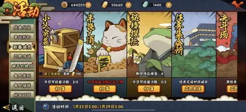 比热门角色扮演更爽的火影忍者手游来了！团队竞技玩法本周热门登陆苹果手机，联机激战宠物养成，颠覆体验！