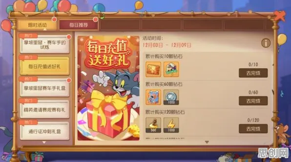 猫和老鼠手游全新赛季送十连抽！模拟经营玩法全新赛季开放PC模拟器，公会战冒险无缝大地图，零氪也能爽！