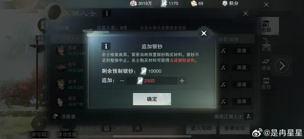 为什么神作玩家都在玩一梦江湖？动作射击玩法2026最新上线鸿蒙，PVE体验自由交易，真相是...