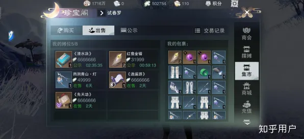 为什么神作玩家都在玩一梦江湖？动作射击玩法2026最新上线鸿蒙，PVE体验自由交易，真相是...