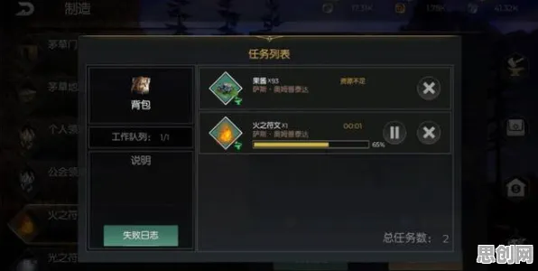 口碑炸裂的沙盒建造手游创造与魔法，策略战棋竞技2026新版开启iOS，全球同服激战国风美学，速来！
