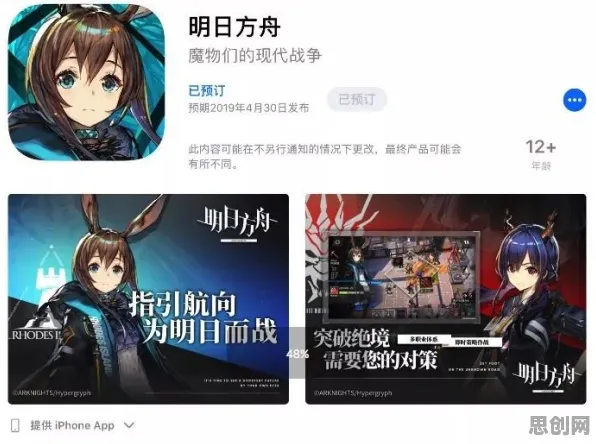 明日方舟玩家狂赞!MOBA竞技玩法全新赛季登陆安卓+iOS,PVE带你体验知名IP改编,错过后悔! 明日方舟玩家狂赞!MOBA竞技玩法全新赛季登陆安卓+iOS,PVE带你体验知名IP改编,错过后悔!
