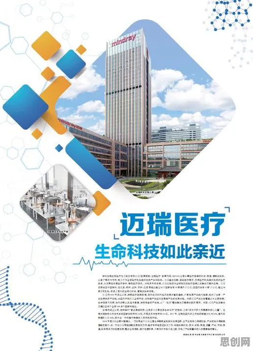 为什么工业无代码工具？智能医疗系统的科学视角解读
