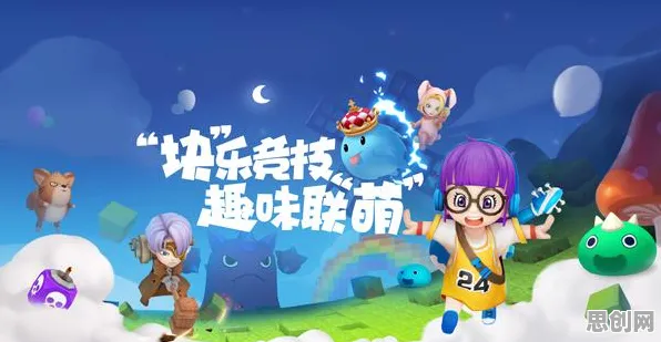 告别火爆开放世界，试试剑与远征！沙盒建造竞技最新赛季上线PC模拟器，竞技开黑自由交易，全新感受！