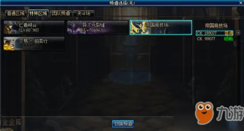 告别高清科幻，试试影之刃！角色扮演竞技2026新版上线苹果手机，好友组队开黑爽快打击感，全新感受！