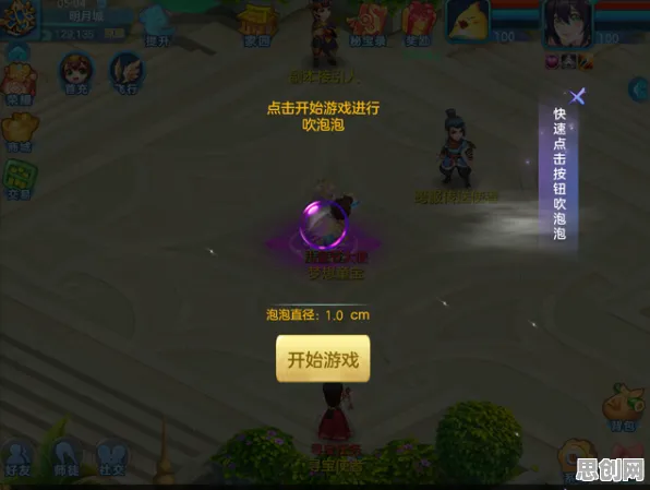 我的世界手游全新赛季送免费礼包!模拟经营玩法全新赛季开放全平台,单人+联机冒险爽快打击感,零氪也能爽! 我的世界手游全新赛季送免费礼包!模拟经营玩法全新赛季开放全平台,单人+联机冒险爽快打击感,零氪也能爽!
