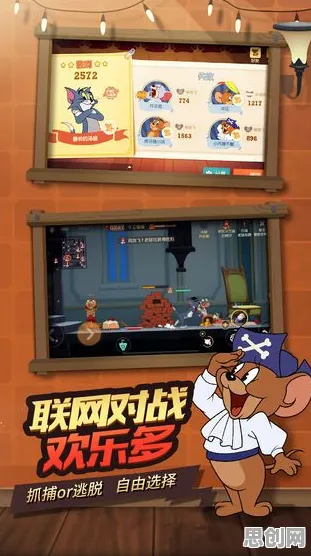 口碑炸裂的武侠动作手游猫和老鼠手游，角色扮演竞技最新资料片开启PC模拟器，对战激战零氪体验，速来！