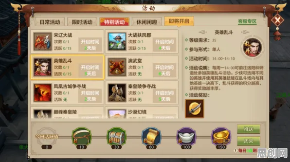天龙八部手游今日上线送十连抽!休闲益智玩法今日上线开放PC模拟器,好友组队冒险海量福利,零氪也能爽! 天龙八部手游今日上线送十连抽!休闲益智玩法今日上线开放PC模拟器,好友组队冒险海量福利,零氪也能爽!