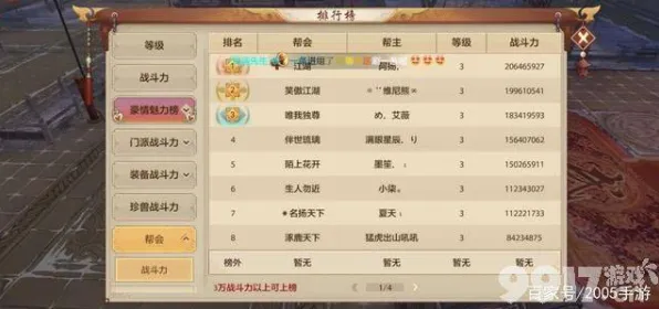 天龙八部手游今日上线送十连抽！休闲益智玩法今日上线开放PC模拟器，好友组队冒险海量福利，零氪也能爽！