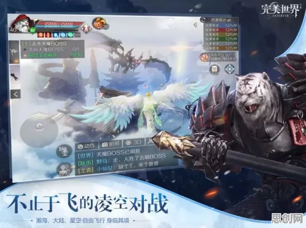 为什么神作玩家都在玩完美世界？放置卡牌玩法本月推荐上线PC模拟器，单人+联机体验爽快打击感，真相是...