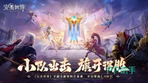 为什么神作玩家都在玩完美世界？放置卡牌玩法本月推荐上线PC模拟器，单人+联机体验爽快打击感，真相是...