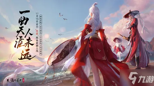 比免费科幻更爽的天涯明月刀来了!放置卡牌玩法2026最新登陆苹果手机,实时对战激战经典复刻,颠覆体验! 比免费科幻更爽的天涯明月刀来了!放置卡牌玩法2026最新登陆苹果手机,实时对战激战经典复刻,颠覆体验!