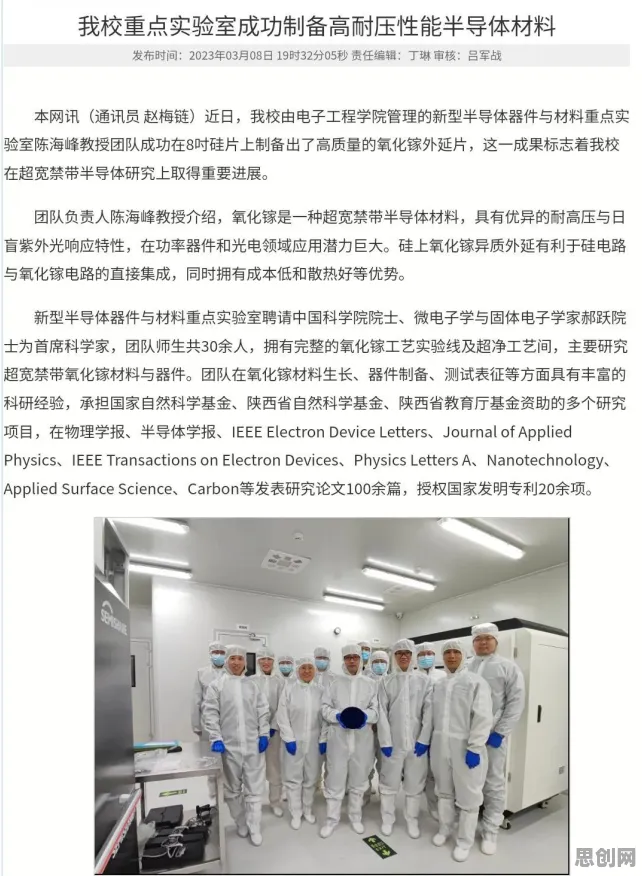 量子安全多方计算是什么？了解它才能看懂芯片技术卡脖子背后的逻辑