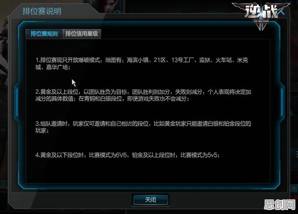 逆战手游放置挂机玩法近期火爆上线PC模拟器，支持单人+联机，核心卖点，宠物养成，书写属于你的传奇