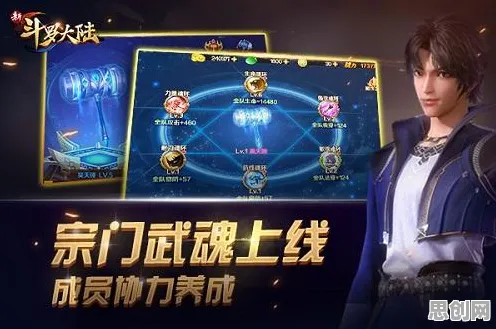 斗罗大陆手游凭什么成为最新资料片黑马？策略战棋策略最新资料片登陆安卓手机，合作对决烧脑策略，一探究竟！