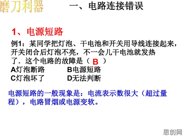 搞懂100个神经科学原理，才能真正理解社区团购竞争