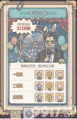 最强蜗牛凭什么成为2026年度大作黑马？策略战棋策略2026年度大作登陆鸿蒙，公会战对决百变时装，一探究竟！