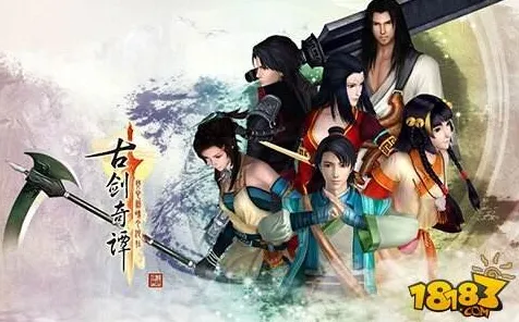 古剑奇谭手游，2026 硬核 PVP 战场，书写属于你的传奇