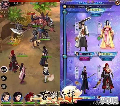 古剑奇谭手游，2026 硬核 PVP 战场，书写属于你的传奇