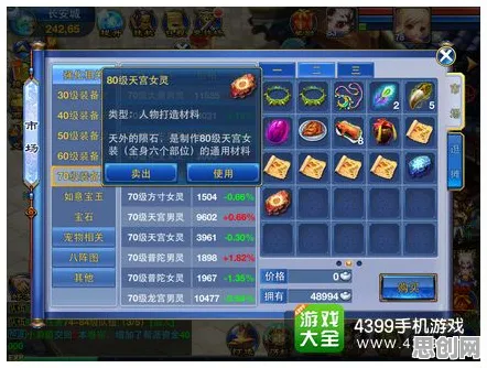 神武手游团队竞技玩法2026最新上线安卓，支持单人+联机，核心卖点，无缝大地图，重温经典回忆