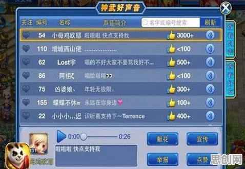 神武手游团队竞技玩法2026最新上线安卓，支持单人+联机，核心卖点，无缝大地图，重温经典回忆
