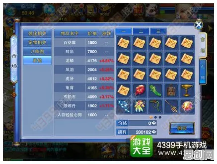 神武手游团队竞技玩法2026最新上线安卓，支持单人+联机，核心卖点，无缝大地图，重温经典回忆
