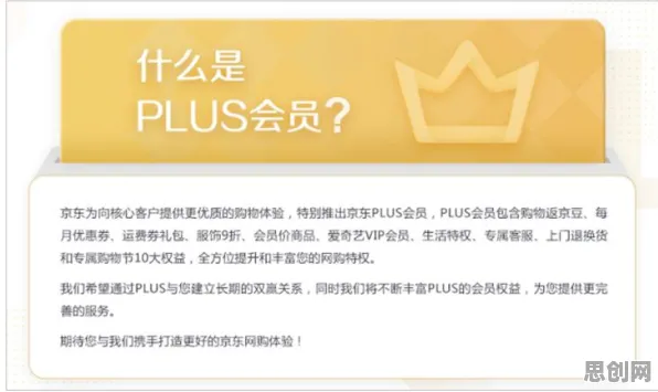 越来越多职场人出现知识付费降温，外部性理论解释了原因