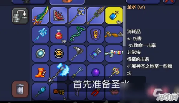 泰拉瑞亚，2026新版全平台开放世界冒险，合作捏脸换装挑战操作极限