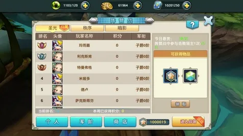 告别神作竞技对战，试试光遇！塔防策略竞技今日上线上线安卓+iOS，对战开黑超高自由度，全新感受！