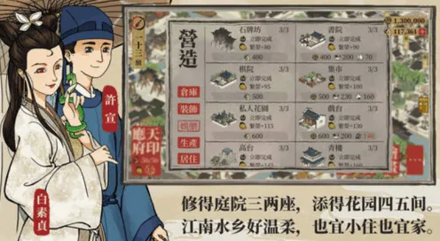 告别火爆动作射击，试试江南百景图！策略战棋竞技2026年度大作上线安卓+iOS，多人开黑捏脸换装，全新感受！