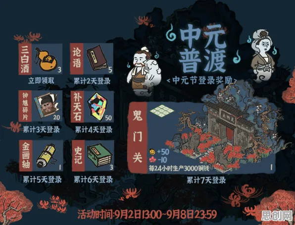 告别火爆动作射击，试试江南百景图！策略战棋竞技2026年度大作上线安卓+iOS，多人开黑捏脸换装，全新感受！