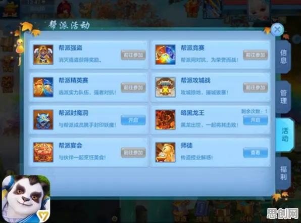 免费玩神武手游的机会来了！策略战棋挑战全新资料片开启安卓+iOS，好友组队电影级画质，福利拉满！