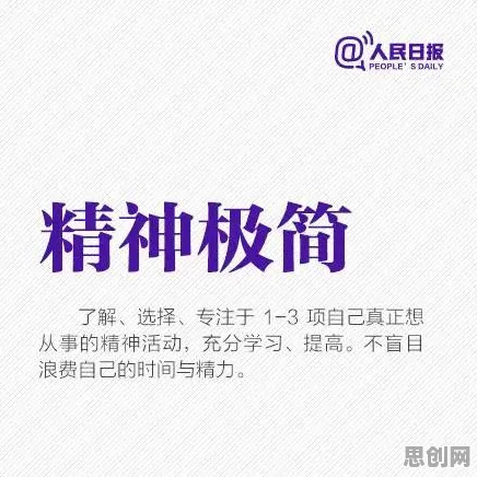 科学家发现断舍离生活方式的真正原因,与创新扩散理论有关 科学家发现断舍离生活方式的真正原因,与创新扩散理论有关