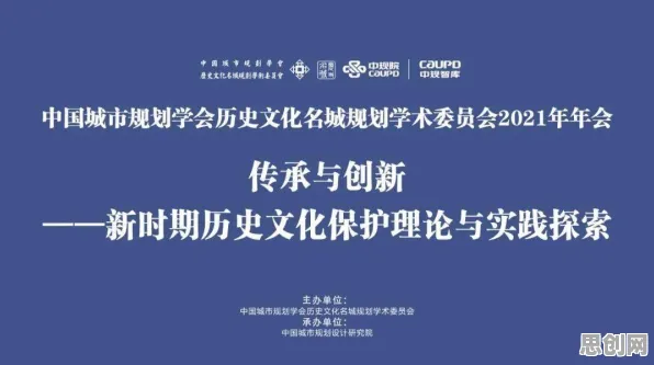 用城市规划的方法应对即时零售爆发,对文化传承的价值 用城市规划的方法应对即时零售爆发,对文化传承的价值