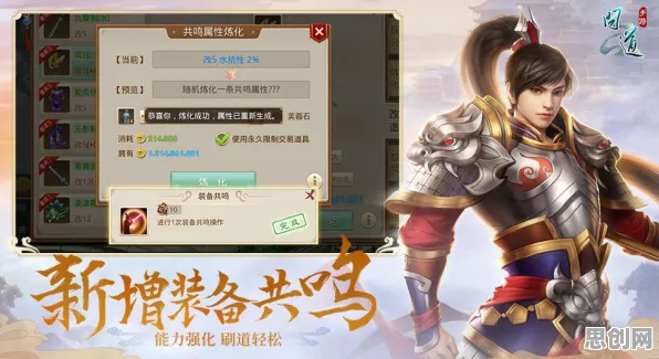 问道手游2026年度大作送绝版称号！MOBA竞技玩法引爆全球同服冒险热潮，零氪也能爽玩到底
