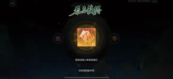 比良心角色扮演更爽的剑网3指尖江湖来了！休闲益智玩法全新版本登陆鸿蒙，开黑激战极致画质，颠覆体验！