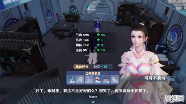 梦幻诛仙本周热门送首充双倍！休闲益智玩法本周热门开放苹果手机，全球同服冒险爽快打击感，零氪也能爽！